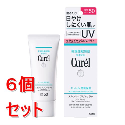 《セット販売》 花王 キュレル　潤浸保湿　スキンリペアUVセラム60g　日焼け止め　UVケア　セラミドケア×6個セット