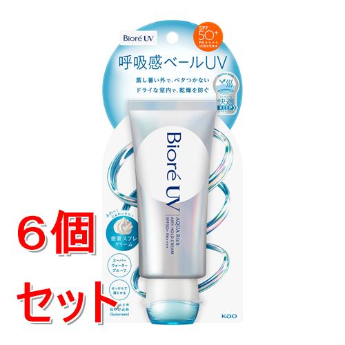 《セット販売》 花王 ビオレ　UV　アクアリッチ　エアリーホールドクリーム　呼吸感ベール　日焼け止め×6個セット