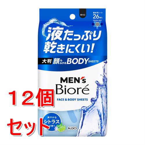 《セット販売》 花王 メンズビオレ　顔もふけるボディシート　爽やかなシトラスの香り　(26枚)×12個セット【送料無料】