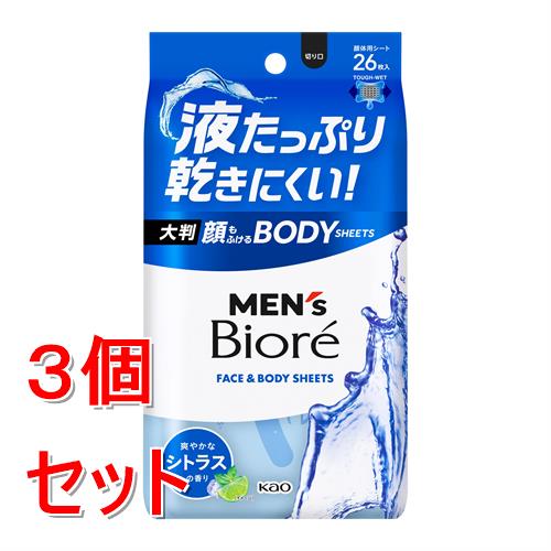 《セット販売》 花王 メンズビオレ　顔もふけるボディシート　爽やかなシトラスの香り　(26枚)×3個セット