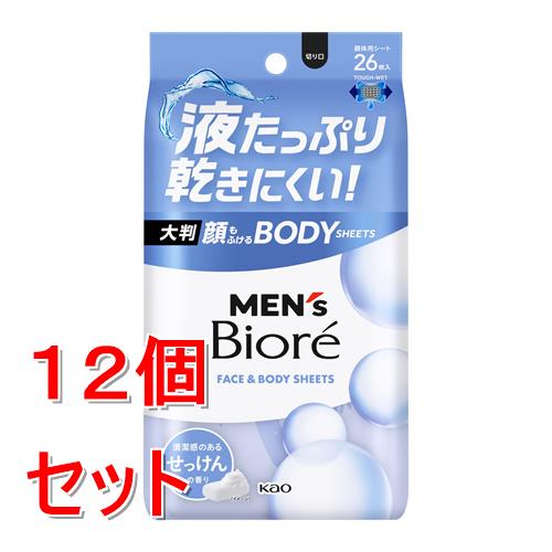 《セット販売》 花王 メンズビオレ　顔もふけるボディシート　清潔感のあるせっけんの香り　(26枚)×12個セット【送料無料】