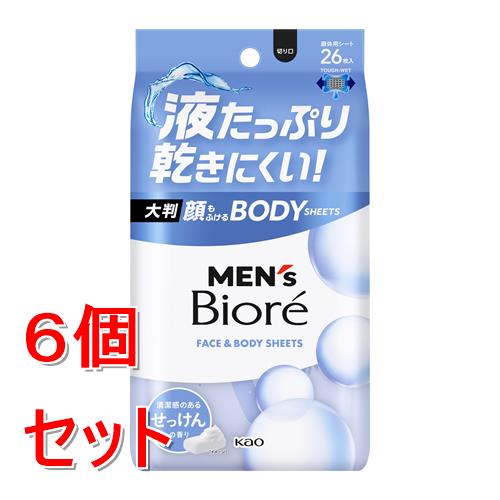 《セット販売》 花王 メンズビオレ　顔もふけるボディシート　清潔感のあるせっけんの香り　(26枚)×6個セット