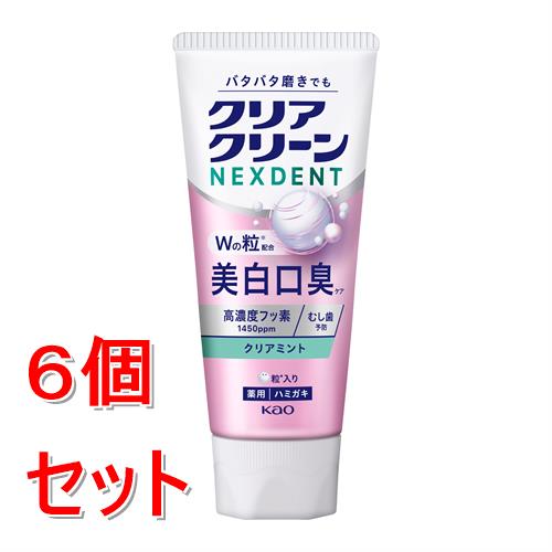 《セット販売》 花王 クリアクリーンNEXDENT　美白口臭　クリアミント　ネクスデント(110g)×6個セット【医薬部外品】