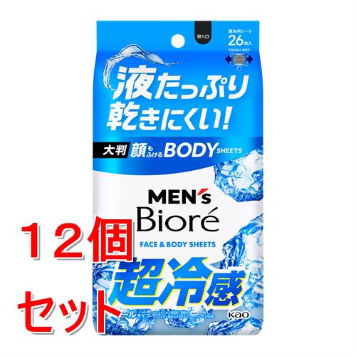 《セット販売》 花王 メンズビオレ　顔もふけるボディシート　クールタイプ　(26枚)×12個セット【送料無料】