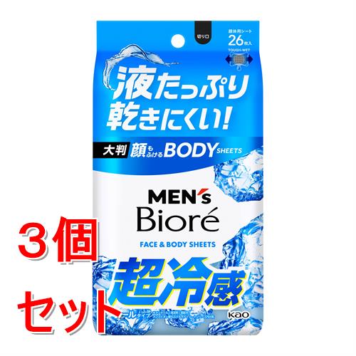 《セット販売》 花王 メンズビオレ　顔もふけるボディシート　クールタイプ　(26枚)×3個セット