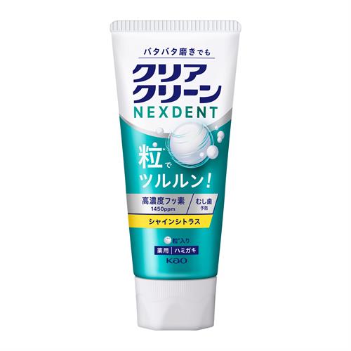 花王 クリアクリーンNEXDENT　シャインシトラス　ネクスデント (120g) 高濃度フッ素配合 むし歯予防【医薬部外品】