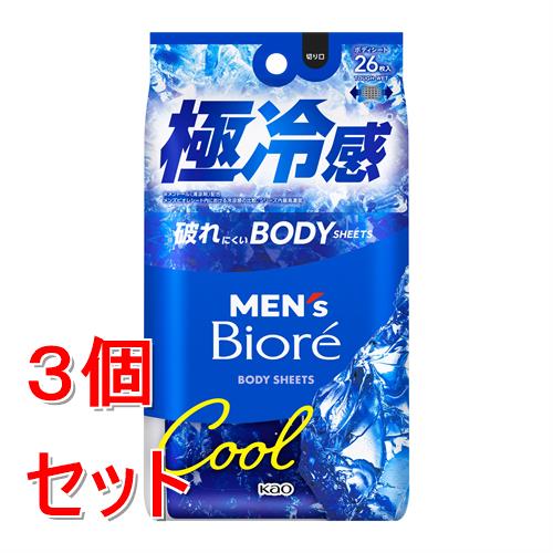 《セット販売》 花王 メンズビオレ　ボディシート　極冷感タイプ　(26枚)×3個セット　クールオーシャン