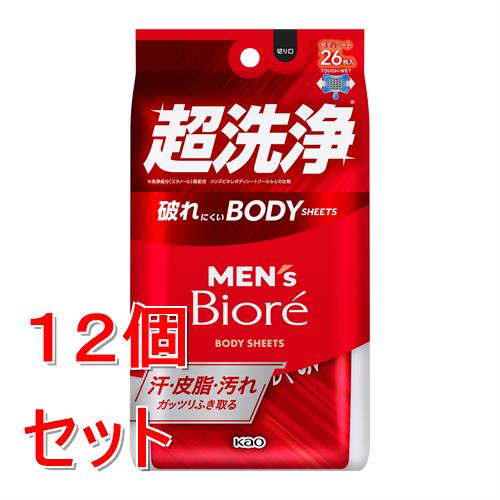 《セット販売》 花王 メンズビオレ　ボディシート　超洗浄タイプ　(26枚)×12個セット　シトラス【送料無料】