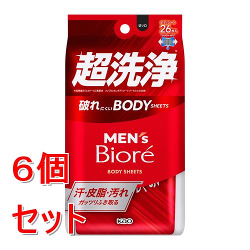 《セット販売》 花王 メンズビオレ　ボディシート　超洗浄タイプ　(26枚)×6個セット　シトラス