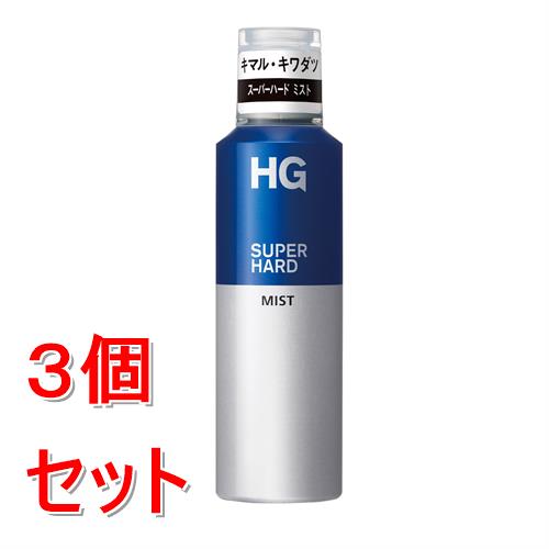《セット販売》 ファイントゥデイ HG　スーパーハードミスト　f　150g×3個セット 長時間キープ 強力 ウォーターベース