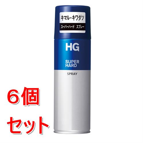 《セット販売》 ファイントゥデイ HG　スーパーハードスプレー　f　230g×6個セット 長時間キープ 強力