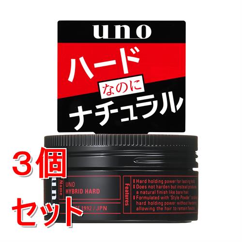 《セット販売》 ファイントゥデイ ウーノ　ハイブリッドハード　f　80g×3個セット