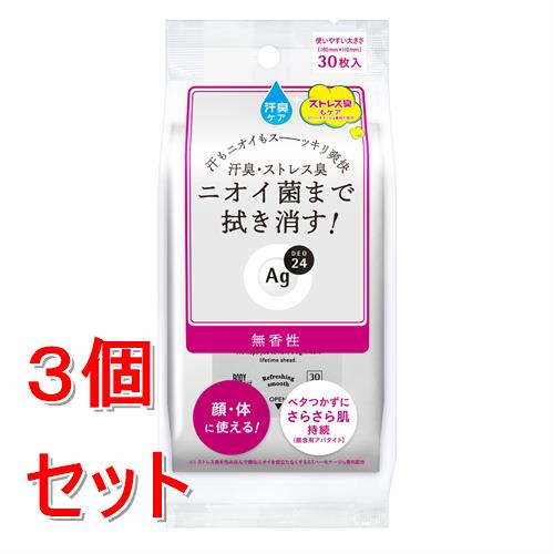 《セット販売》 ファイントゥデイ エージー24　クリアシャワーシートn(無香性)　(30枚)×3個セット　Ag