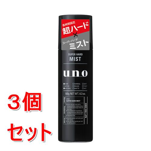 《セット販売》 ファイントゥデイ ウーノ　スーパーハードミスト　f　180g×3個セット