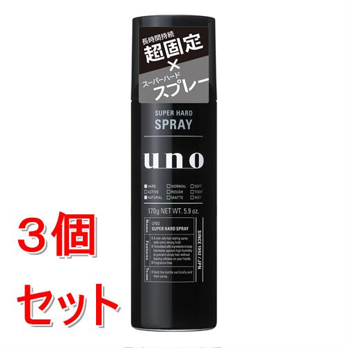 《セット販売》 ファイントゥデイ ウーノ　スーパーハードスプレー　f　170g×3個セット
