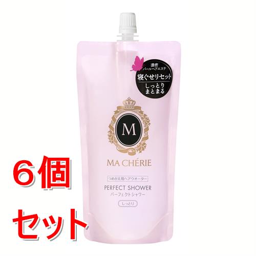 《セット販売》 ファイントゥデイ マシェリ　パーフェクトシャワー(しっとり)　EX　f　つめかえ用　220mL×6個セット 寝グセ直し まとまりやすい髪 しっとり