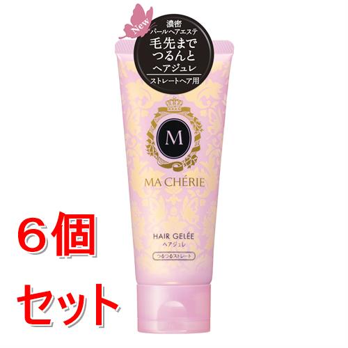 《セット販売》 ファイントゥデイ マシェリ　ヘアジュレ　EX　(つるつるストレート)f　100g×6個セット ストレートヘア ヘアスタイリング