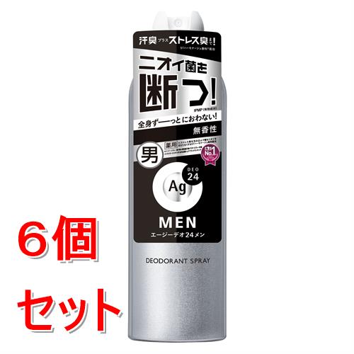 《セット販売》 ファイントゥデイ エージーデオ24メン　メンズデオドラントスプレー　N(無香性)LL　(180g)×6個セット　Ag 【医薬部外品】