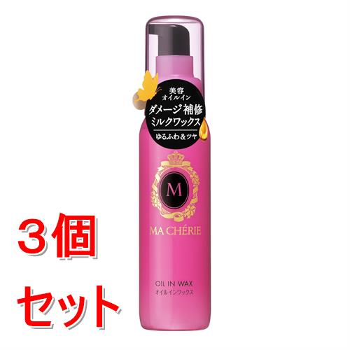 《セット販売》 ファイントゥデイ マシェリ　オイルインワックス　f　75mL×3個セット スタイリング ベタつかない ミルクタイプ