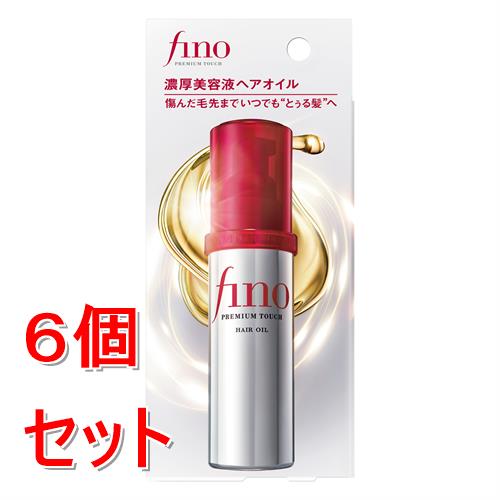《セット販売》 ファイントゥデイ フィーノ　プレミアムタッチ　濃厚美容液ヘアオイル　f　70mL×6個セット
