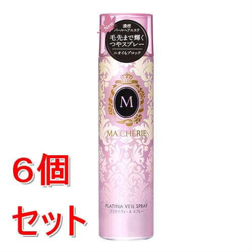 《セット販売》 ファイントゥデイ マシェリ　プラチナヴェール　スプレー　EX　f　100g×6個セット ヘアスタイリング スプレー つや