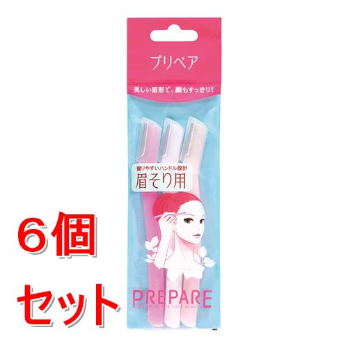 《セット販売》 ファイントゥデイ プリペア　眉そり用　3本×6個セット コンパクトな刃 しずく型 眉そり用カミソリ