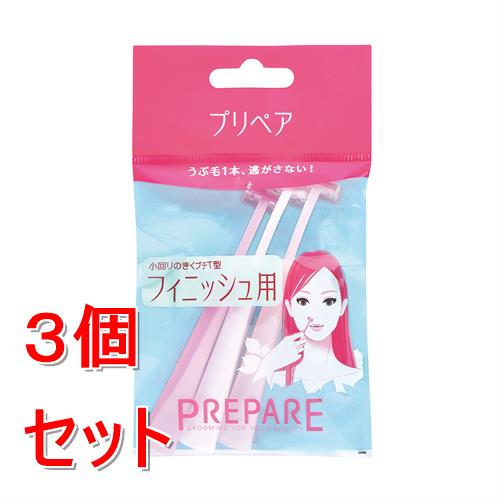 《セット販売》 ファイントゥデイ プリペア　フィニッシュ用(プチT)　3本×3個セット 眉 口元 プチＴ型