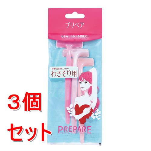《セット販売》 ファイントゥデイ プリペア　わきそり用　3本×3個セット ぴったりフィット 凸型ヘッド わきそり用カミソリ