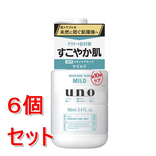 《セット販売》 ファイントゥデイ ウーノ スキンケアタンク(マイルド)f 160mL×6個セット 【医薬部外品】