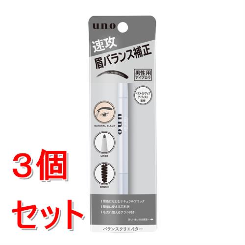 《セット販売》 ファイントゥデイ ウーノ　バランスクリエイター　f×3個セット 男性用 アイブロウ