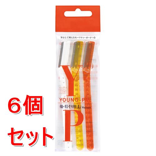 《セット販売》 ファイントゥデイ ヤングパル(L)　3本×6個セット　顔そり　眉そり　シェービング　カミソリ　かみそり　スキンケア