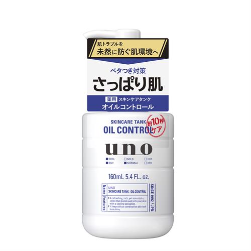 ファイントゥデイ ウーノ　スキンケアタンク(さっぱり)f　160mL ベタつき テカリ 男性用 保湿液 【医薬部外品】
