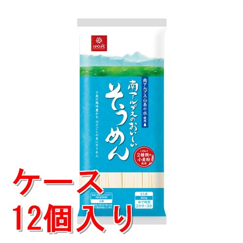 《ケース販売》 はくばく 南アルプスのおいしいそうめん　360g　素麺　乾麺　×12個セット【送料無料】※軽減税率対象商品