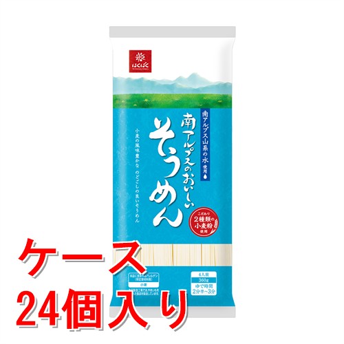 《ケース販売》 はくばく 南アルプスのおいしいそうめん　360g　素麺　乾麺　×24個セット【送料無料】※軽減税率対象商品