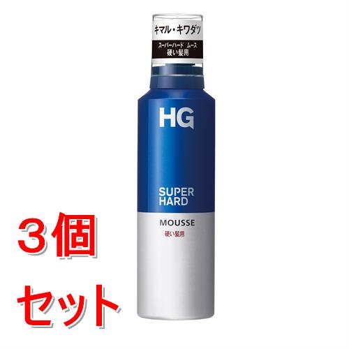 《セット販売》 ファイントゥデイ HG　スーパーハードムース(H)f　硬い髪用　180g×3個セット