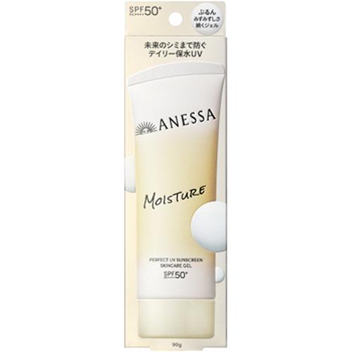 資生堂 アネッサ　パーフェクトUV　スキンケアジェル　NB　90g SPF50+/PA++++