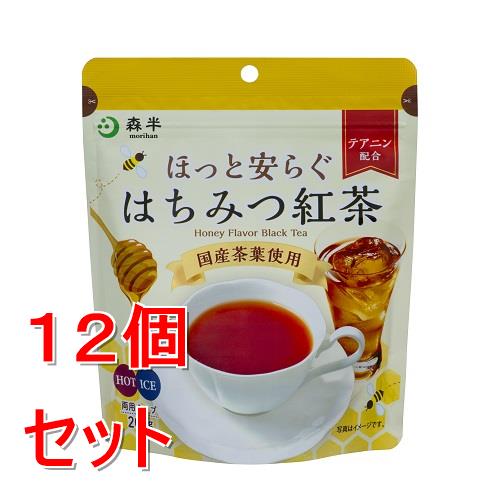 《セット販売》 森半 ほっと安らぐはちみつ紅茶 200g×12個セット はちみつ紅茶 インスタント 国産茶葉使用 ※軽減税率対象商品