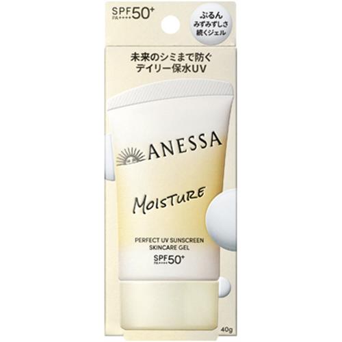 資生堂 アネッサ　パーフェクトUV　スキンケアジェル　NB　40g SPF50+/PA++++