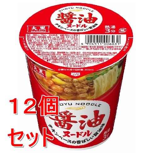 《セット販売》 大黒 醤油ヌードル 62g×12個セット インスタント ※軽減税率対象商品