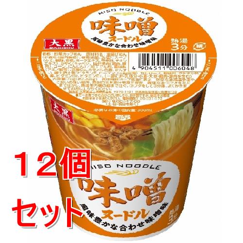 《セット販売》 大黒 味噌ヌードル 70g×12個セット インスタント ※軽減税率対象商品