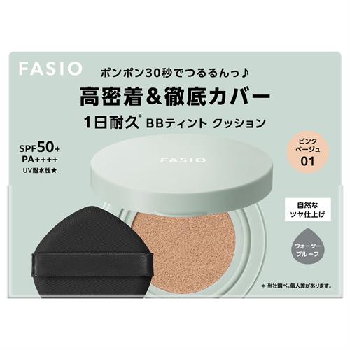 コーセー ファシオ　BB　ティント　クッション　耐久カバー　01　ピンクベージュ SPF50+/PA++++ 無香料 保湿