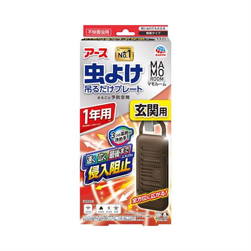 アース製薬 マモルーム 虫よけ吊るだけプレート 玄関用 1年用