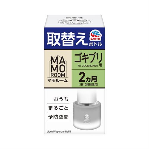 アース製薬 マモルーム　ゴキブリ用　取替え2ヵ月用　45ml【防除用医薬部外品】