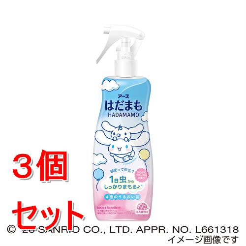 《セット販売》 アース製薬 はだまも ミスト シナモロール 200ml×3個セット【防除用医薬部外品】