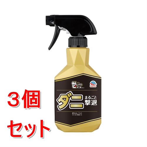 《セット販売》 アース製薬 ゼロノナイト ダニ用 スプレー (300ML)×3個セット