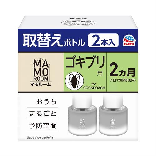 アース製薬 マモルーム ゴキブリ用 取替え2ヵ月用 2本入【防除用医薬部外品】