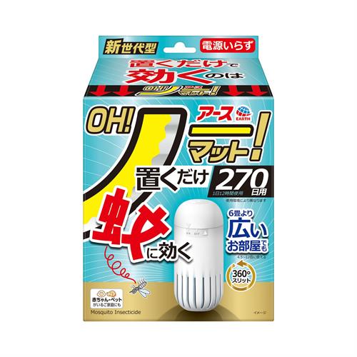 アース製薬 アース OH!ノーマット (270日用セット)【防除用医薬部外品】
