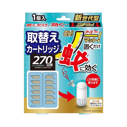 アース製薬 アース OH!ノーマット 取替え (270日用)【防除用医薬部外品】