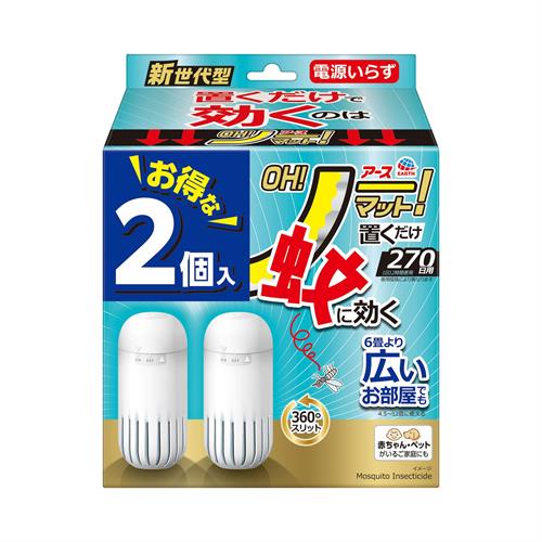 アース製薬 アースOH!ノーマット　270日セット　(2個)【防除用医薬部外品】