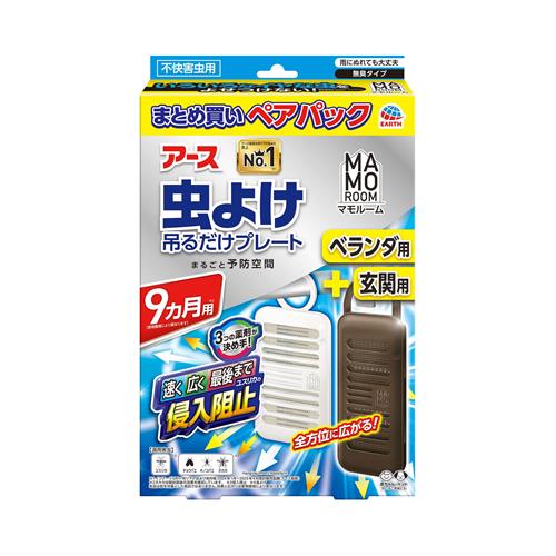 アース製薬 マモルーム虫よけプレート9ヵ月用+玄関用9ヵ月用